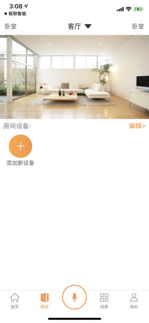 �����Ҿ�ios��v1.0 iPhone��