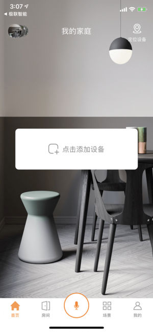 �����Ҿ�ios��v1.0 iPhone��