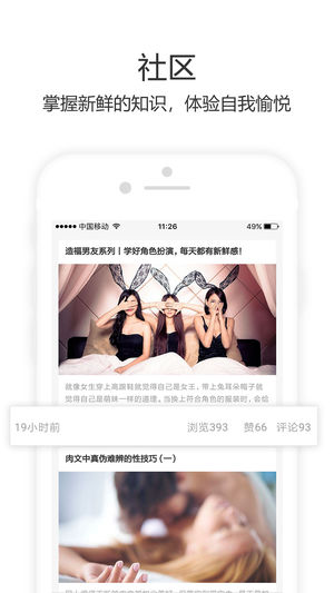 ֪��ios��v0.8.9 iphone��