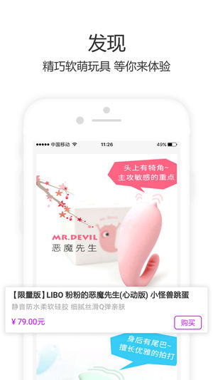 ֪��ios��v0.8.9 iphone��