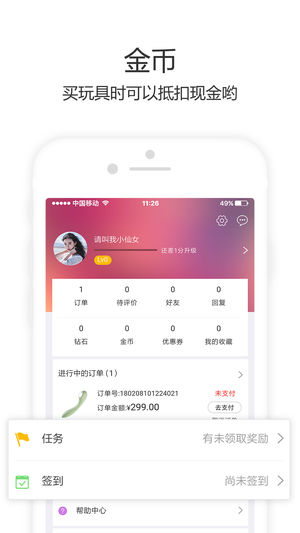 ֪��ios��v0.8.9 iphone��