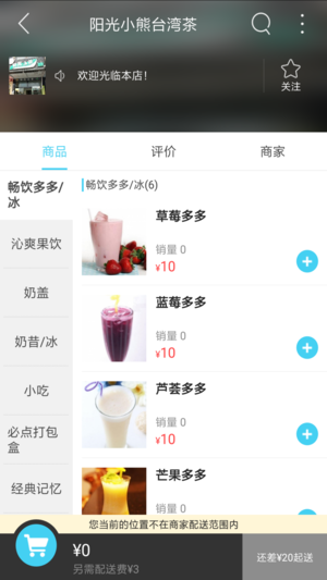 ����ͬ��iOS��v1.0 iPhone��