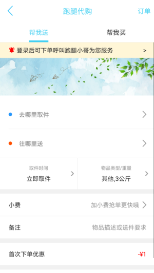 ����ͬ��iOS��v1.0 iPhone��