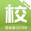 雷哥选校ios版v1.0.5 苹果版