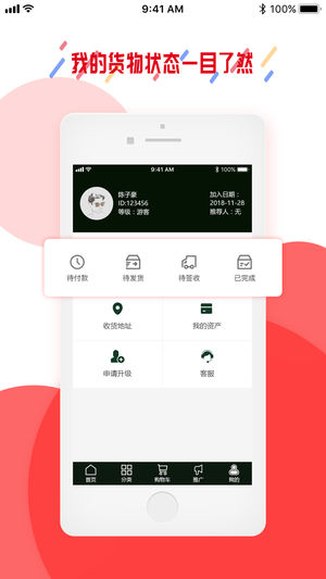 ����ios��v1.0.0 iPhone��