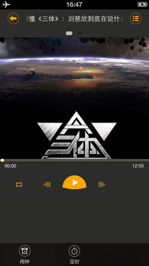 �Ͽ�����������ios��v1.1.5 iOS��