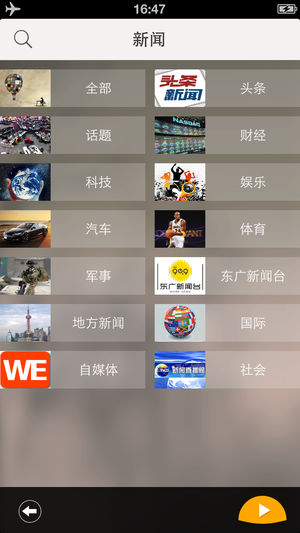 �Ͽ�����������ios��v1.1.5 iOS��