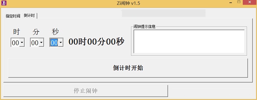 Zi����v1.5 ���°�