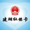 ����һ��ͨappv2.0.4 ���°�