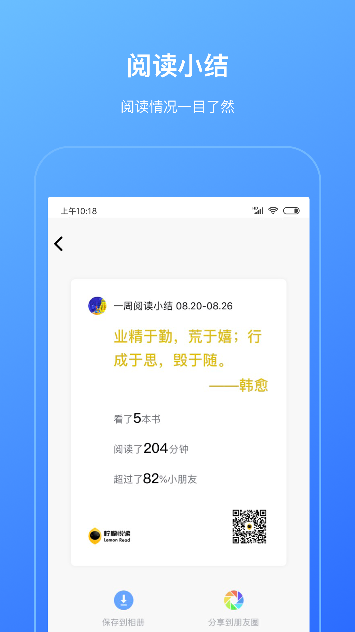 �����ö��ҳ���appv1.2.0 ���°�