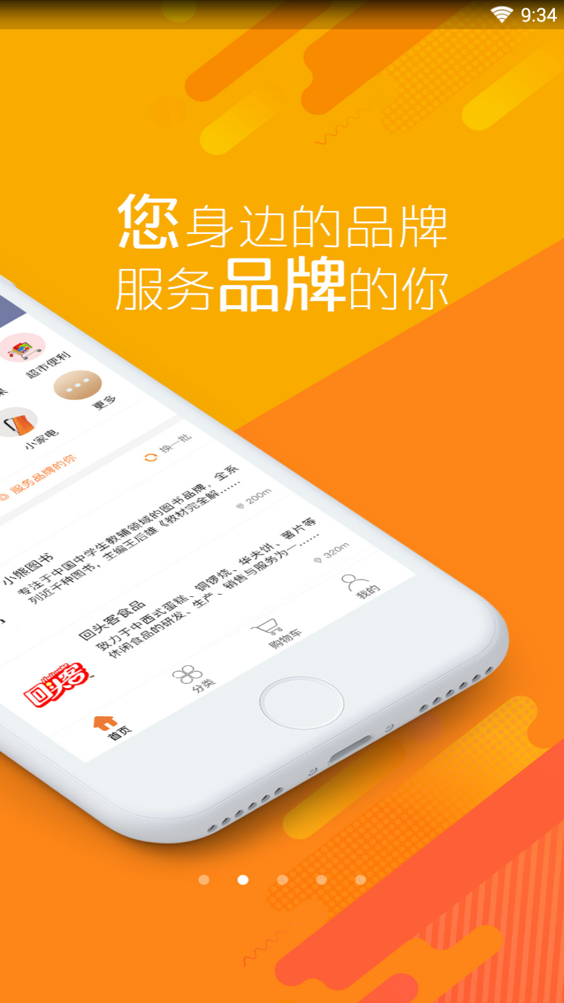 �ҵ����ߵ�v1.5.0 ��׿��