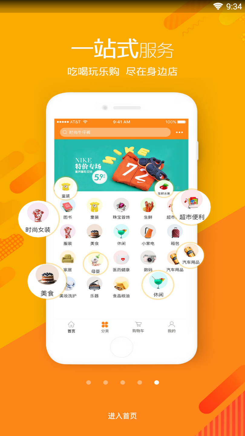 �ҵ����ߵ�v1.5.0 ��׿��