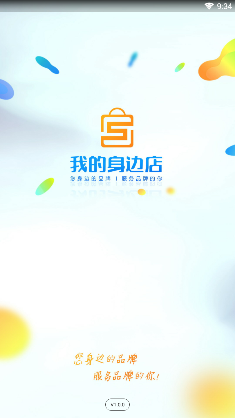 �ҵ����ߵ�v1.5.0 ��׿��