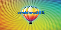 coreldrawע���