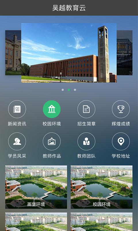 ��Խ������appv1.3.0 ���°�
