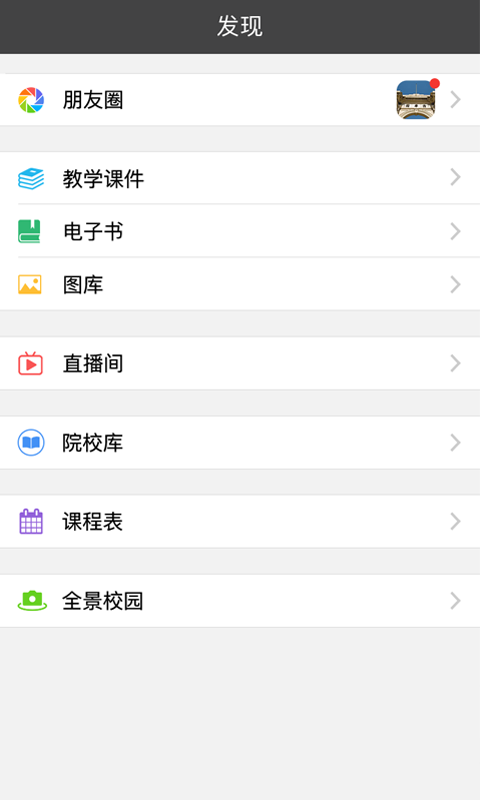 ��Խ������appv1.3.0 ���°�