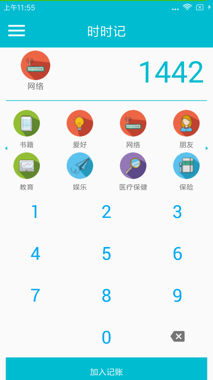 MG���Ӽ�ƽ̨v1.0 ��׿��