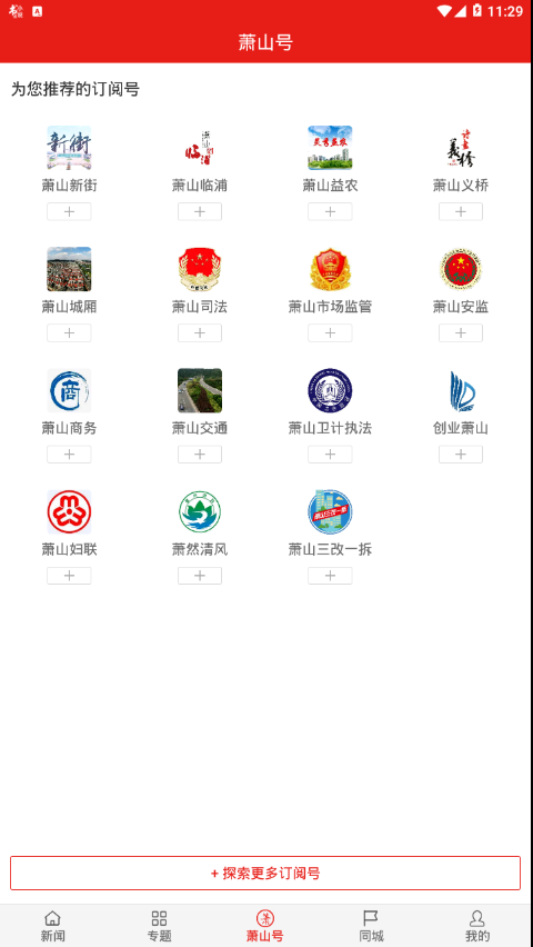 ��ɽ����v4.2.0 ��׿��