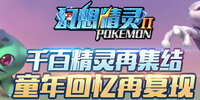 ���뾫��2