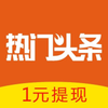����ͷ��appv1.0 ���°�