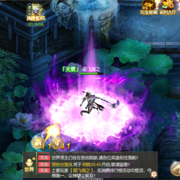 仙剑缘九游版 仙剑缘九游版