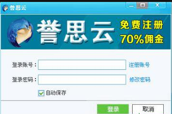 ��˼����֤��ʶ��ϵͳv3.6 �ٷ���