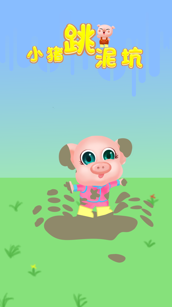 С�������v2.6.9 ��׿��