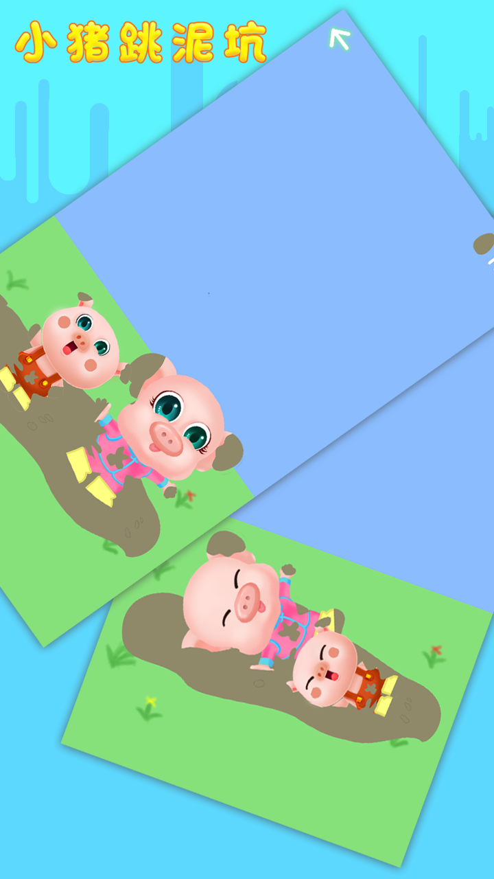 С�������v2.6.9 ��׿��