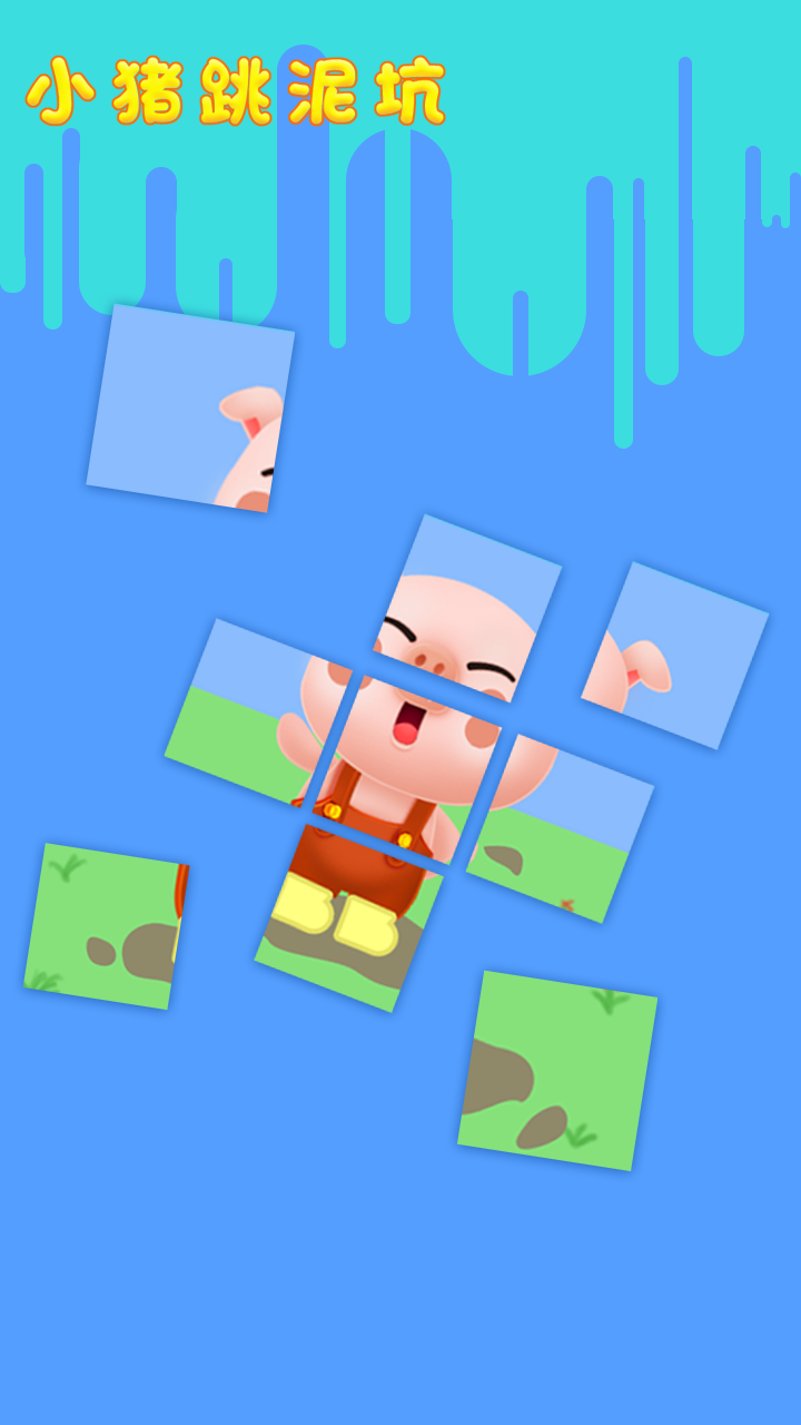 С�������v2.6.9 ��׿��