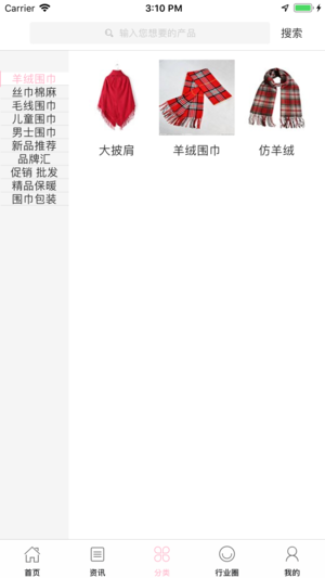 Χ���̳�iOS��v1.0 iPhone��