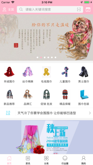 Χ���̳�iOS��v1.0 iPhone��