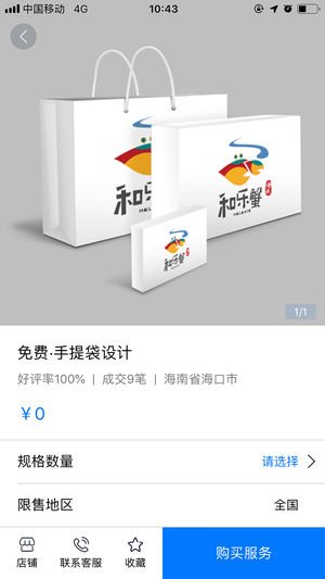 ũ��IOS��v1.0 iPhone��