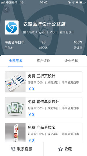 ũ��IOS��v1.0 iPhone��