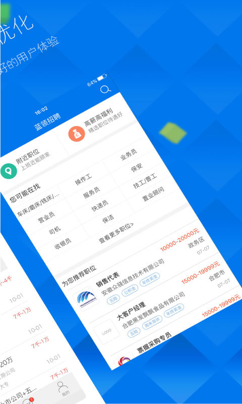 �°��˲���ios��v3.3.5 iOS��