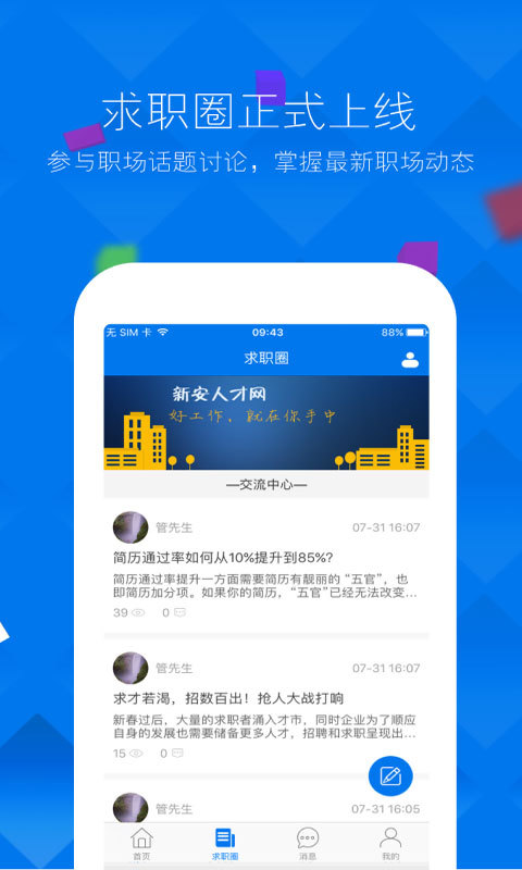 �°��˲���ios��v3.3.5 iOS��
