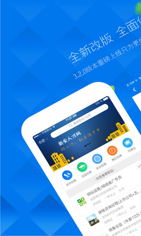 �°��˲���ios��v3.3.5 iOS��