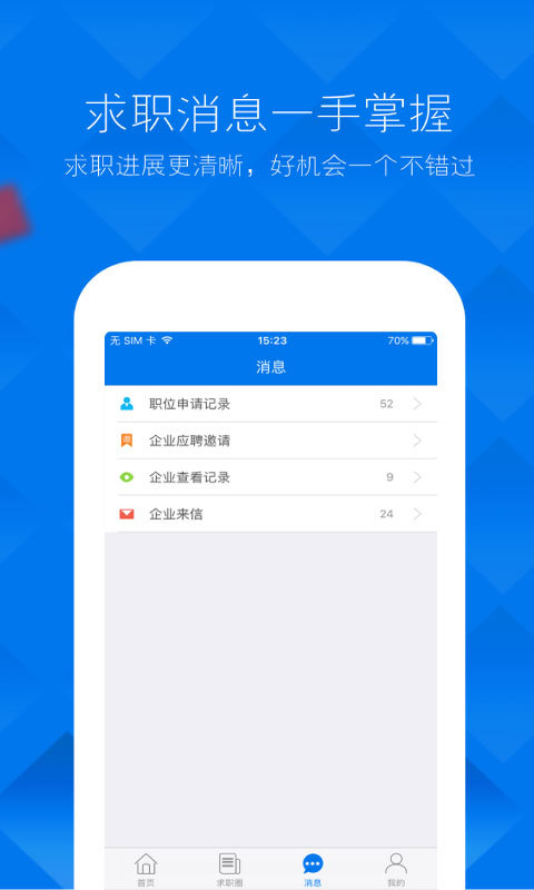 �°��˲���ios��v3.3.5 iOS��