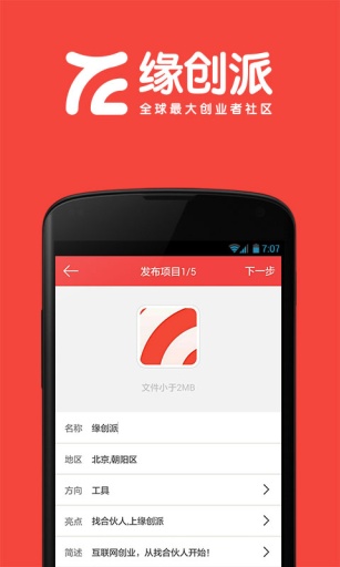 Ե����ios��v7.3.0 iOS��