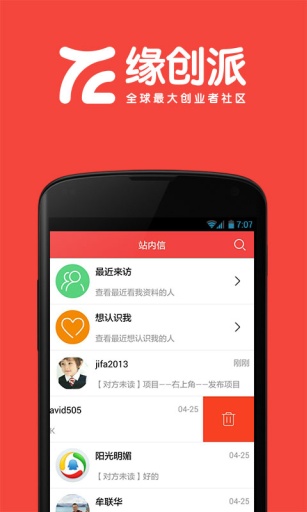 Ե����ios��v7.3.0 iOS��
