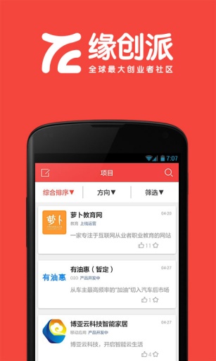 Ե����ios��v7.3.0 iOS��