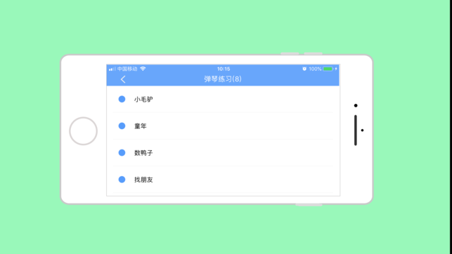 ����IOS��v1.0 iPhone��