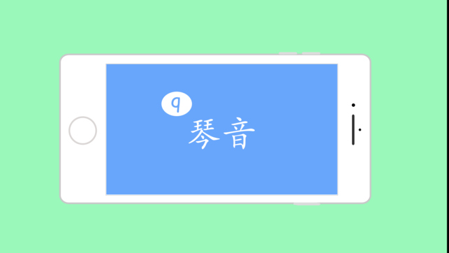 ����IOS��v1.0 iPhone��