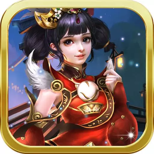 ӥ�������Ѷ��v1.0.0.4 ��׿��