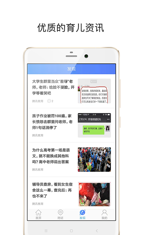 һӳ��ѧv2.0.4 ��׿��