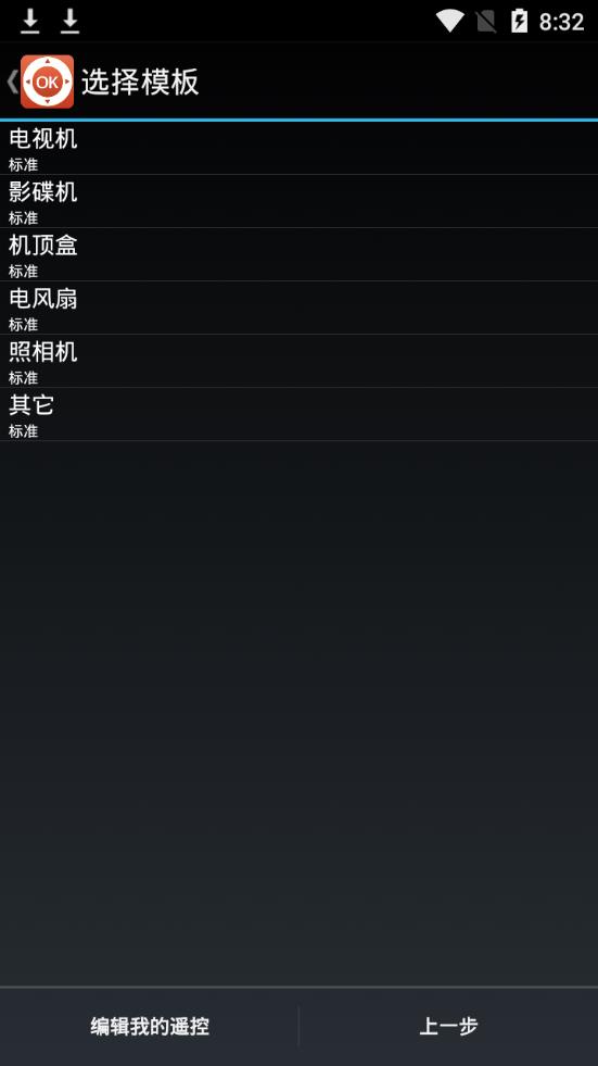 ��������ң����appv1.0 ���°�