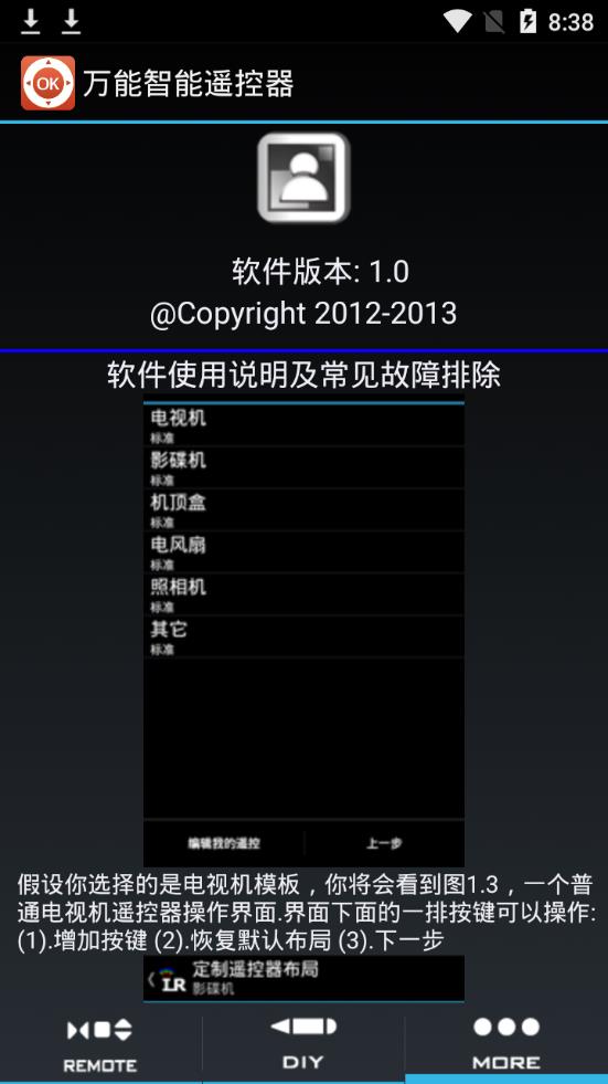 ��������ң����appv1.0 ���°�