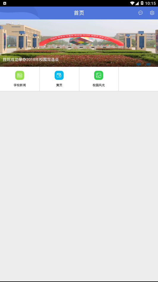 ���ݽ�ͨ��ʦv2.2 ��׿��