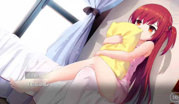 女装妹妹九游版 女装妹妹九游版