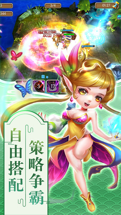 ���鴫˵v1.0 ��׿��