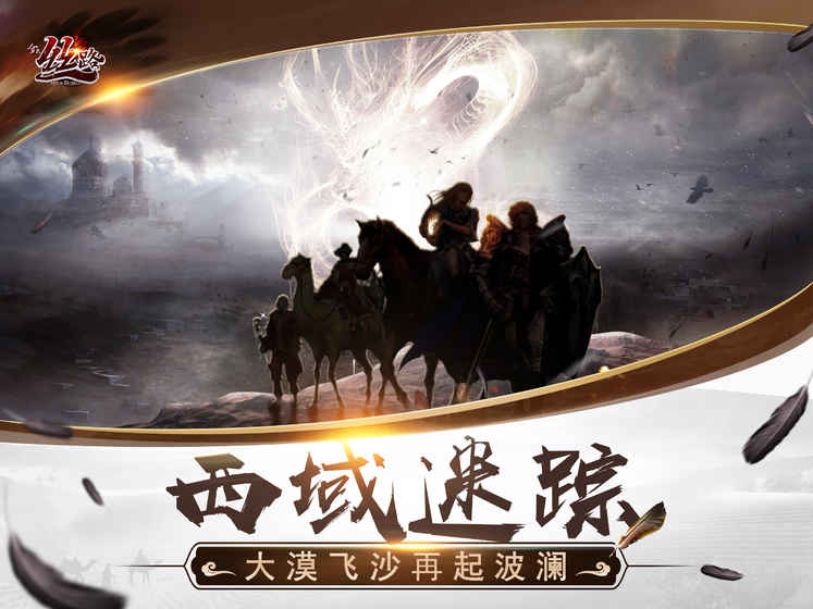 ��˿·��˵v1.2.7 ��׿��